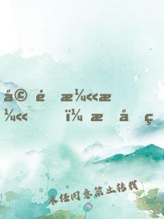 婚途漫漫，慕先生寵妻成魔